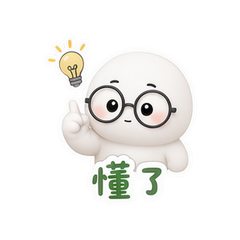 表情 9