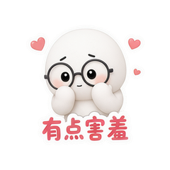 表情 5