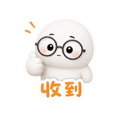 圆镜小白 #1