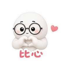 表情 11