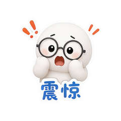 表情 7