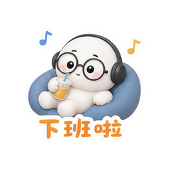 表情 12