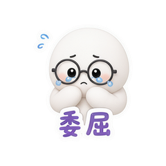 表情 10