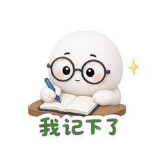 圆镜小白 #2