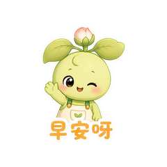 小苗花开 #2
