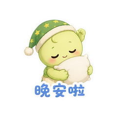 表情 12