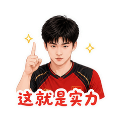 貼圖 11