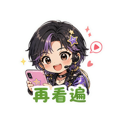 表情 8