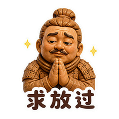 表情 9