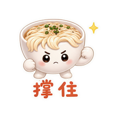 表情 11