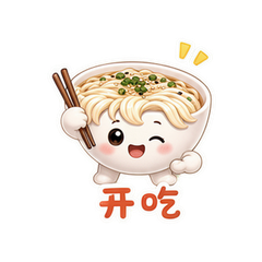 甜面圆圆碗 #1