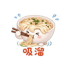 甜面圆圆碗 #3