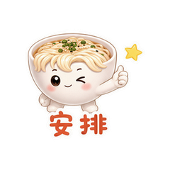 表情 9