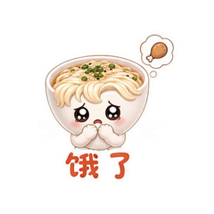 表情 8
