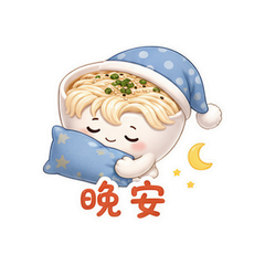 表情 12