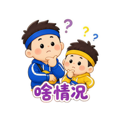 表情 5