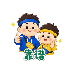 动感好兄弟 #4