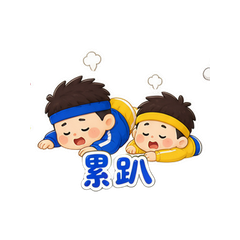 表情 11