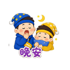 表情 12