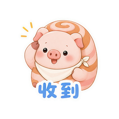 培根卷小猪 #4