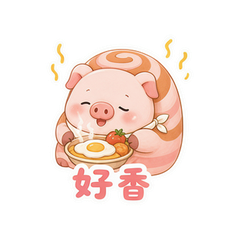 培根卷小猪 #2