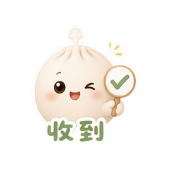 表情 9
