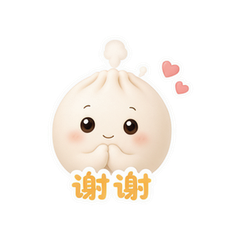 笼屉小包 #3