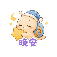 表情 11