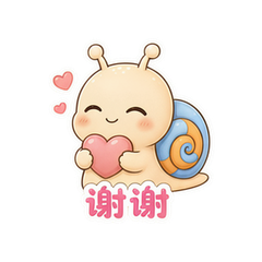 慢慢蜗仔 #3