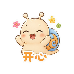 表情 8
