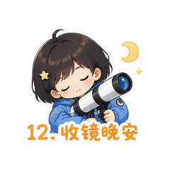 表情 12