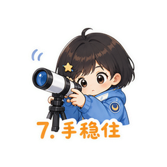 表情 7
