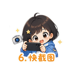 表情 6