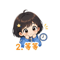 月面X守候 #2