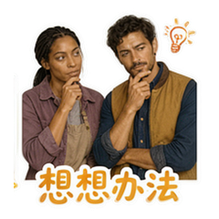 表情 9