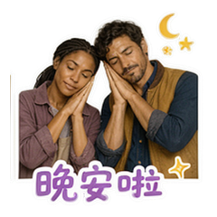 表情 12