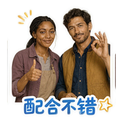 表情 8