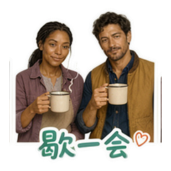 表情 11