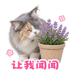 窗廊边的雾斑 sticker 3