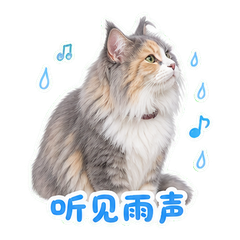 窗廊边的雾斑 sticker 2