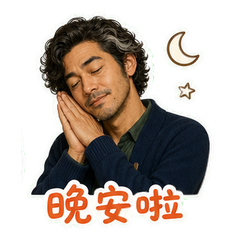 表情 12