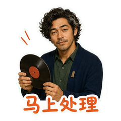 表情 7