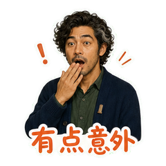 表情 5