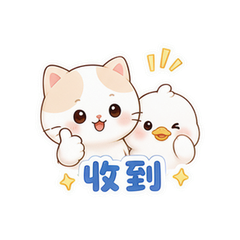 米粒猫糯团鸭 #2