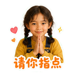 表情 8