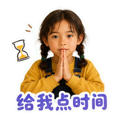 嘉禾在棋社 sticker 4