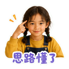 表情 9