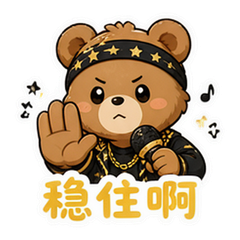 表情 8