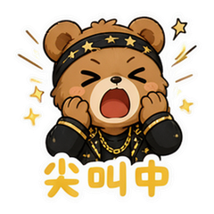 表情 7