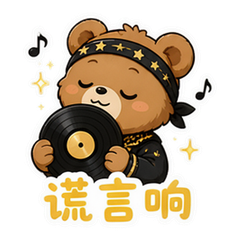 表情 6